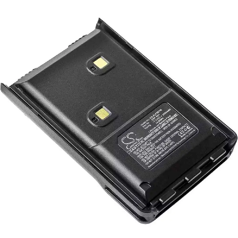 ALINCO EBP-87 - LITHIUM-ION BATTERY (1).webp